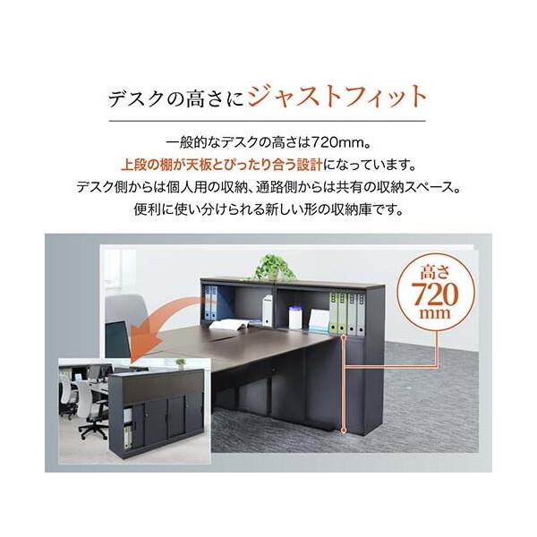 法人限定 Netforce WPC-08-W-BK ブラック ワークプロ キャビネット 天板・幕板なし シリンダー錠 スチール 書庫 メーカー直送_4