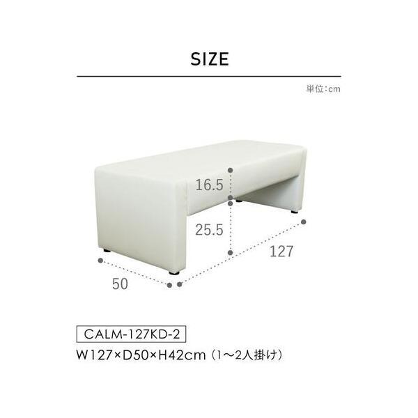 法人限定 Netforce CALM-127KD-2-W-IV アイボリー CALM (カルム) デザインベンチ W1270 メーカー直送_7