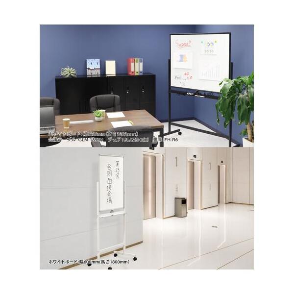 法人限定 Netforce WB-SR6090-W-BK ブラックフレーム FLEX BOARDシリーズ ホワイトボード 脚付 スチール 両面タイプ 600×900 メーカー直送_2