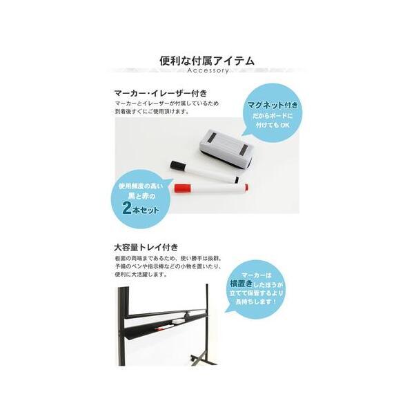 法人限定 Netforce WB-SR6090-W-BK ブラックフレーム FLEX BOARDシリーズ ホワイトボード 脚付 スチール 両面タイプ 600×900 メーカー直送_5