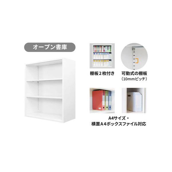 法人限定 Netforce FHD-N6-W-WH ホワイト FACILE オープン書庫+6人用