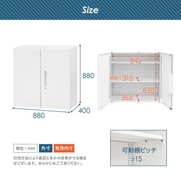 法人限定 Netforce EA-8840-3R-W-WH ホワイト イーセンブリー 両開き書庫 3段 33書庫 (幅880×奥行400×高さ880mm) メーカー直送_12