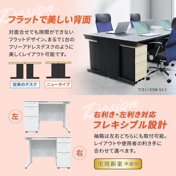 法人限定 Netforce LKD-126B-W-WHBK-3 天板ホワイト 袖箱ブラック ナッツ 片袖机 (3段 幅1200mm) メーカー直送_4