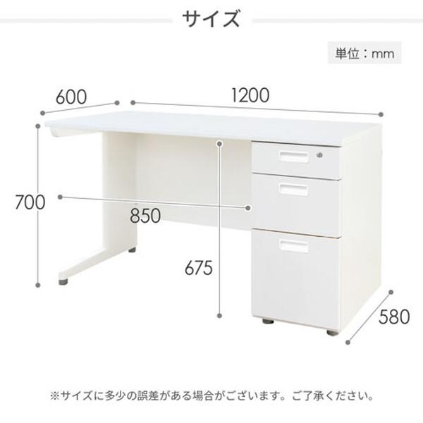 法人限定 Netforce LKD-126B-W-WHBK-3 天板ホワイト 袖箱ブラック ナッツ 片袖机 (3段 幅1200mm) メーカー直送_6