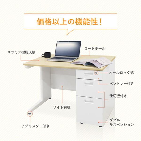 法人限定 Netforce LKD-126B-W-DBRBK-3 天板ダークブラウン 袖箱ブラック ナッツ 片袖机 (3段 幅1200mm) メーカー直送_5
