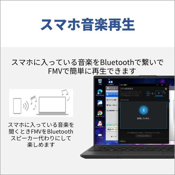 富士通（FUJITSU） FMVUXJ3B ピクトブラック FMV UHシリーズ ノート