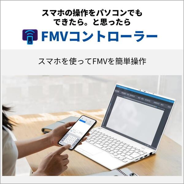 富士通（FUJITSU） FMVU90J3B ピクトブラック LIFEBOOK UHシリーズ