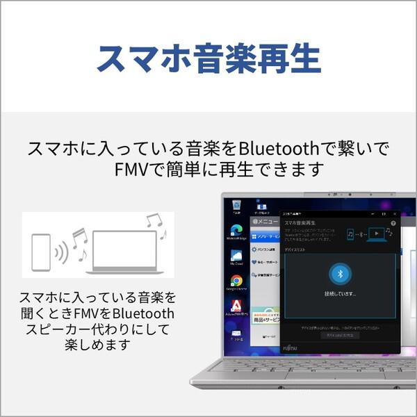 富士通（FUJITSU） FMVU90J3H フロストグレー FMV LIFEBOOK UH90/J3