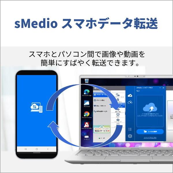 富士通 FMVM55J3S ファインシルバー FMV LIFEBOOK MH55/J3 富士通 FMVM55J3S ファインシルバー FMV LIFEBOOK MH55/J3