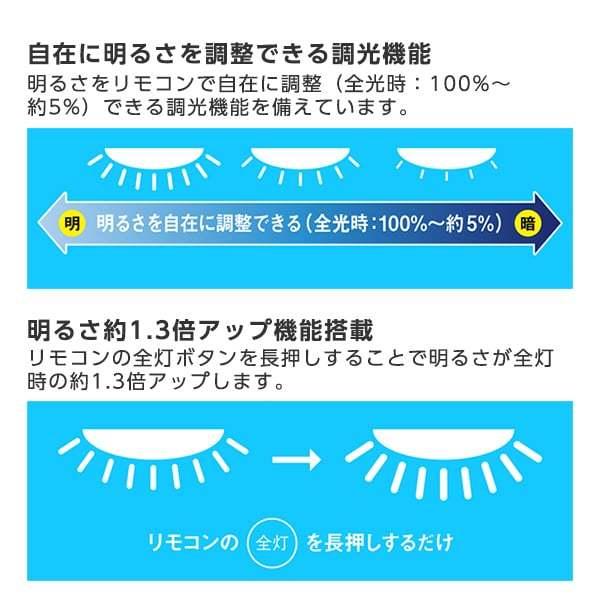 TOSHIBA（東芝） シーリングライト LED 12畳 NLEH12021A-LC 調色・調光