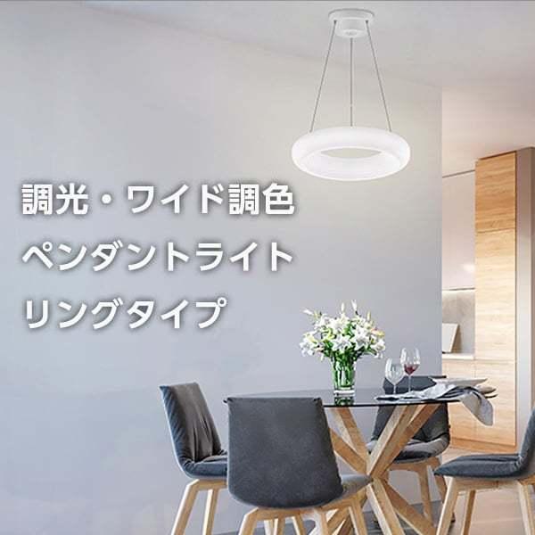 TOSHIBA（東芝） シーリングライト LED 12畳 LEDペンダントライト