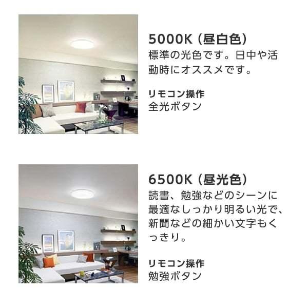 TOSHIBA（東芝） シーリングライト LED 12畳 LEDペンダントライト