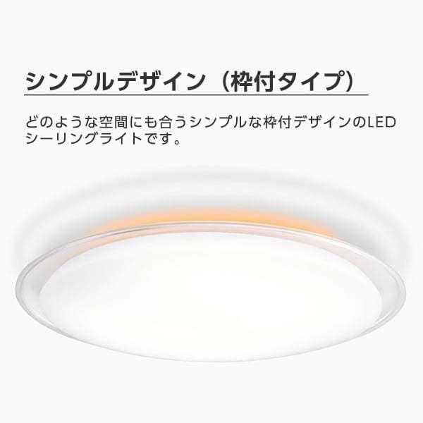 TOSHIBA LEDシーリングライト NLEH14012C-LC 12畳～14畳用 LEDシーリングライト【カチット式】 シアター