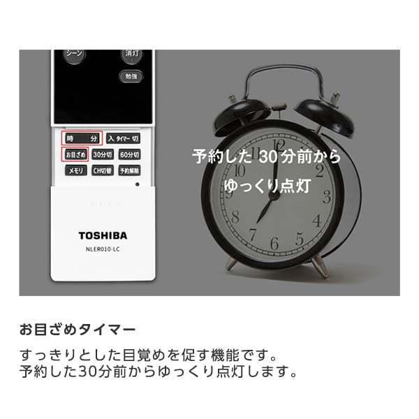 TOSHIBA（東芝） シーリングライト LED 12畳 NLEH12031D-LC 調色・調光
