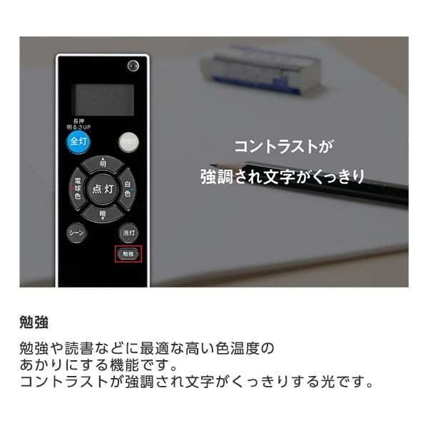 TOSHIBA（東芝） シーリングライト LED 12畳 NLEH12031D-LC 調色・調光