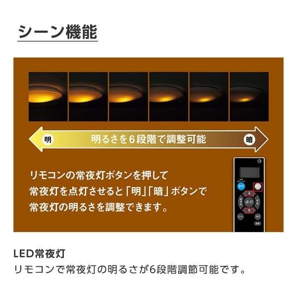 TOSHIBA（東芝） シーリングライト LED 12畳 NLEH12031D-LC 調色・調光