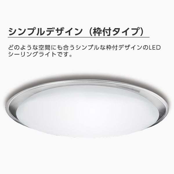 TOSHIBA（東芝） シーリングライト LED 20畳 昼光色 電球色 NLEH20023B 