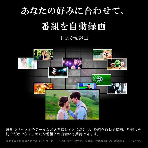 TOSHIBA（東芝） テレビ 85型 液晶テレビ レグザ 85インチ TV 85Z970M