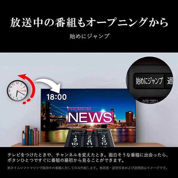TOSHIBA（東芝） テレビ 85型 液晶テレビ レグザ 85インチ TV 85Z970M