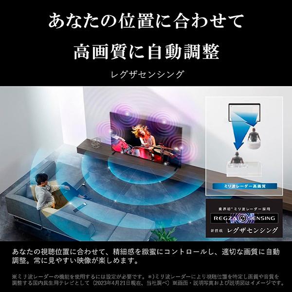 TOSHIBA（東芝） テレビ 85型 液晶テレビ レグザ 85インチ TV 85Z970M