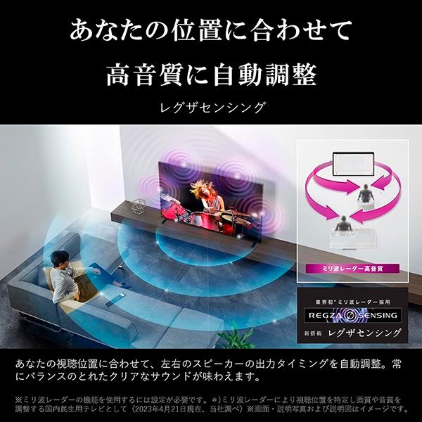 TOSHIBA（東芝） テレビ 85型 液晶テレビ レグザ 85インチ TV 85Z970M