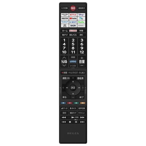 美品　東芝　REGZA 75M550K 楽天市場】regza 75m550kの通販