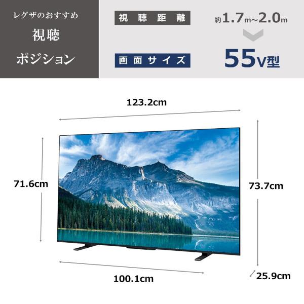 TOSHIBA（東芝） テレビ 55型 液晶テレビ TVS REGZA レグザ 55インチ