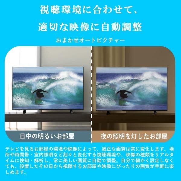 TOSHIBA（東芝） テレビ 40型 液晶テレビ TVS REGZA レグザ 40インチ