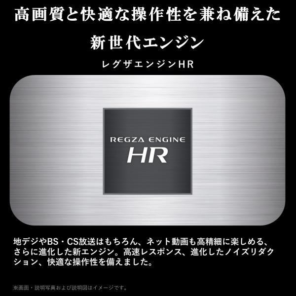 TOSHIBA（東芝） テレビ 40型 液晶テレビ TVS REGZA レグザ 40インチ
