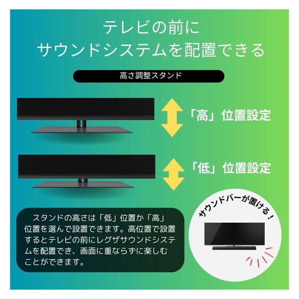 TOSHIBA TVS REGZA 55X8900N X8900N series 55V型 地上・BS・110度CS