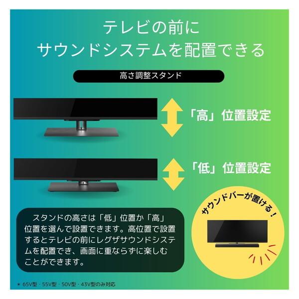 TOSHIBA（東芝） テレビ 75型 液晶テレビ TVS REGZA レグザ 75インチ