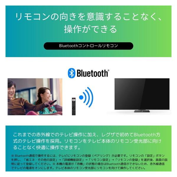 TOSHIBA（東芝） テレビ 65型 液晶テレビ TVS REGZA レグザ 65インチ