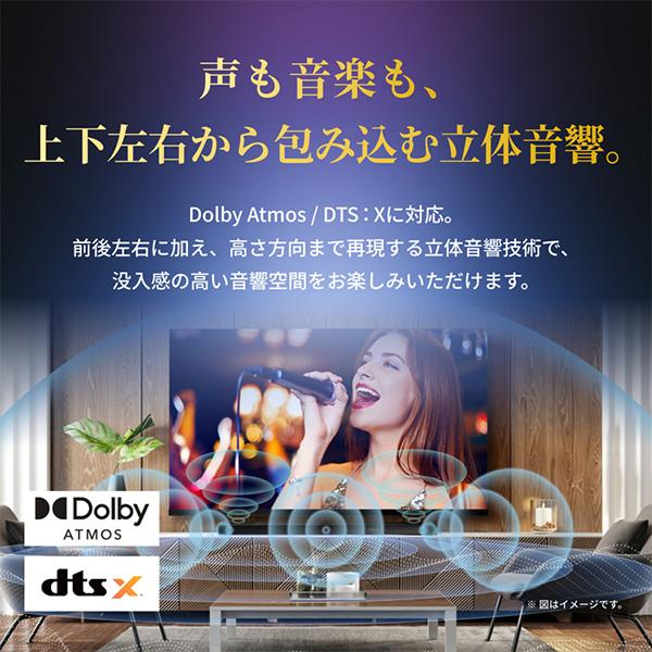 TOSHIBA（東芝） TVS REGZA RA-B500 REGZAサウンドシステム サウンド