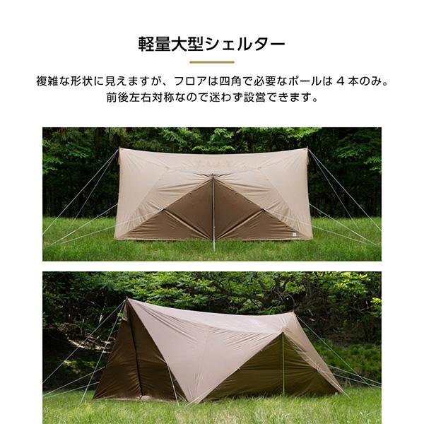 DOD（ディオーオーディー） DOD TT8-814-BR ベースアンドパッカーナ