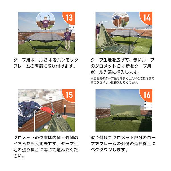 値下げ依頼お受けしました！専用品 DOD トゥリーイラヘン カーキ DOD 自立型ハンモック「トゥリーイラヘン」発売！タープ&ポールがつい