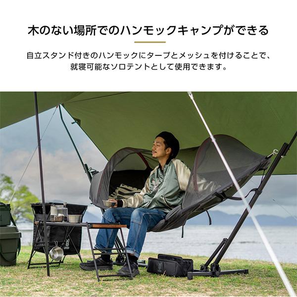 DOD（ディオーオーディー） DOD T1-898-KH トゥリーイラヘン カーキ
