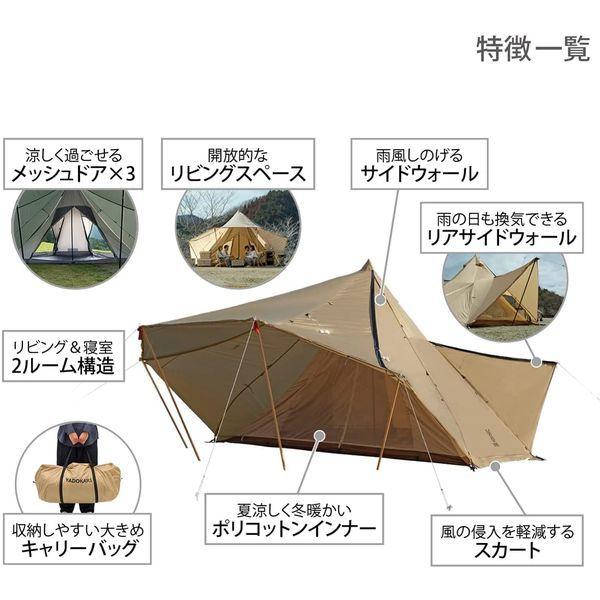 DOD（ディオーオーディー） テント ヤドカリテント T6-662-TN dod