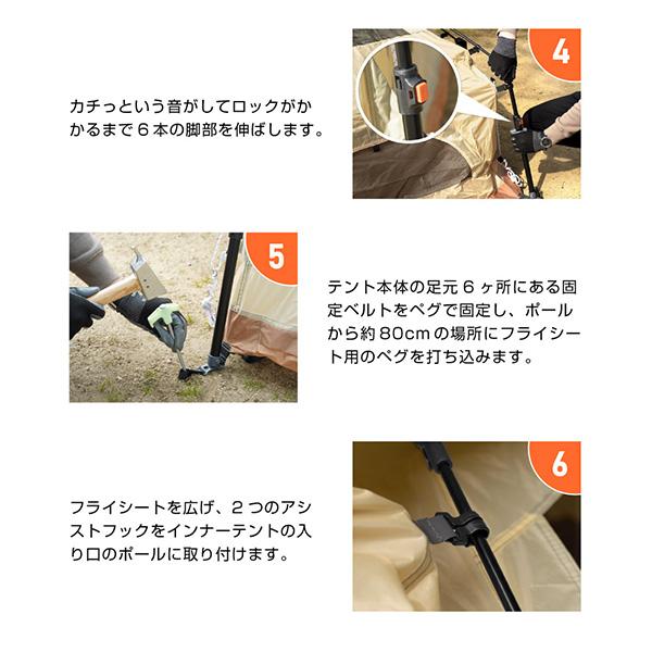 DOD（ディオーオーディー） DOD T2-930-BG ミニキノコテント ベージュ