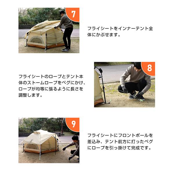 DOD（ディオーオーディー） DOD T2-930-BG ミニキノコテント ベージュ