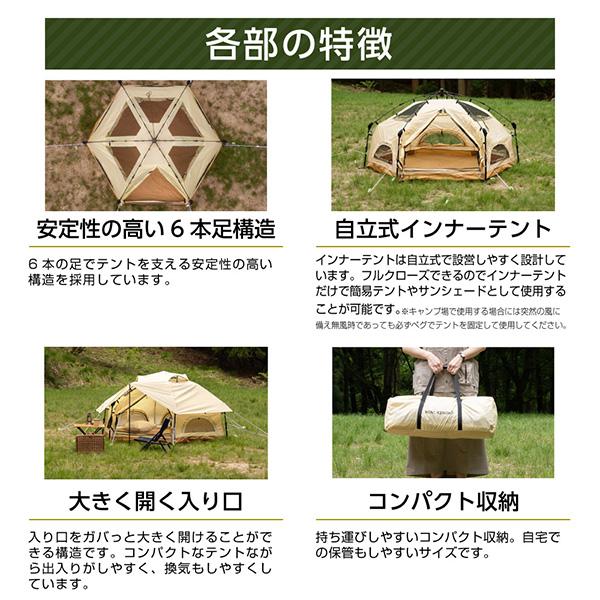 DOD（ディオーオーディー） DOD T2-930-BG ミニキノコテント ベージュ