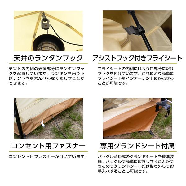 DOD（ディオーオーディー） DOD T2-930-BG ミニキノコテント ベージュ