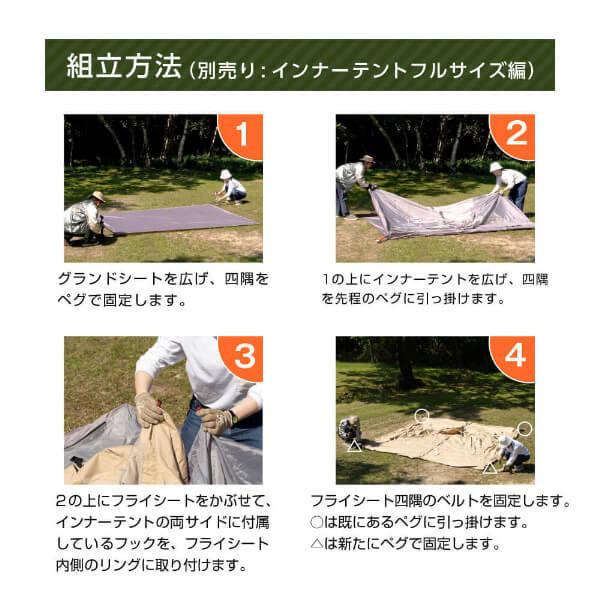 DOD（ディオーオーディー） テント ワンポールテントRX M T3-948-TN