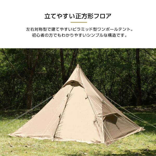 DOD（ディオーオーディー） テント ワンポールテントRX M T3-948-TN