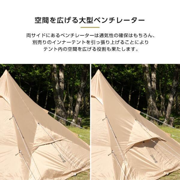 DOD（ディオーオーディー） テント ワンポールテントRX M T3-948-TN