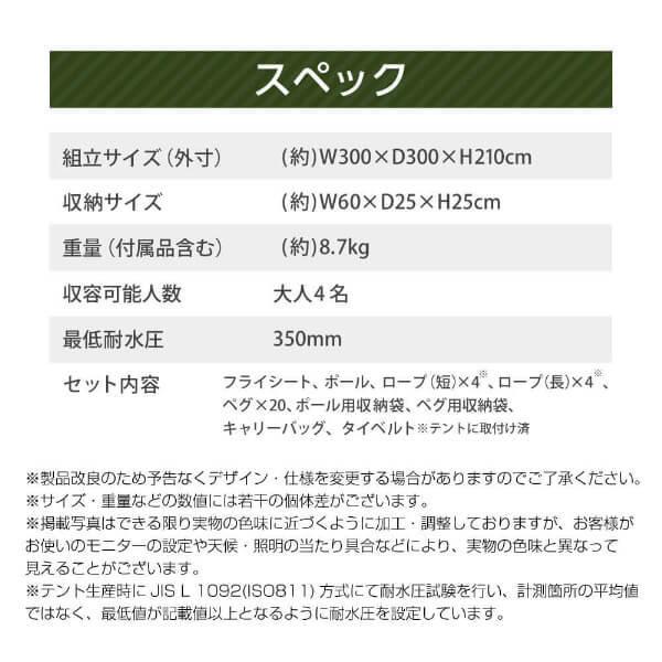 DOD（ディオーオーディー） テント ワンポールテントRX M TC T3-949-TN