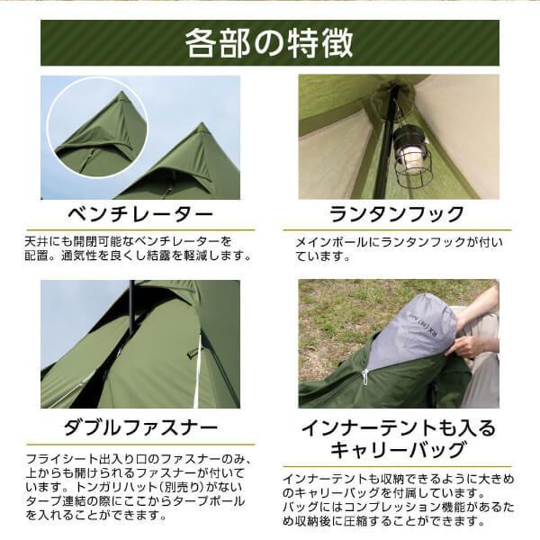 DOD（ディオーオーディー） テント ワンポールテントRX M TC T3-949-TN