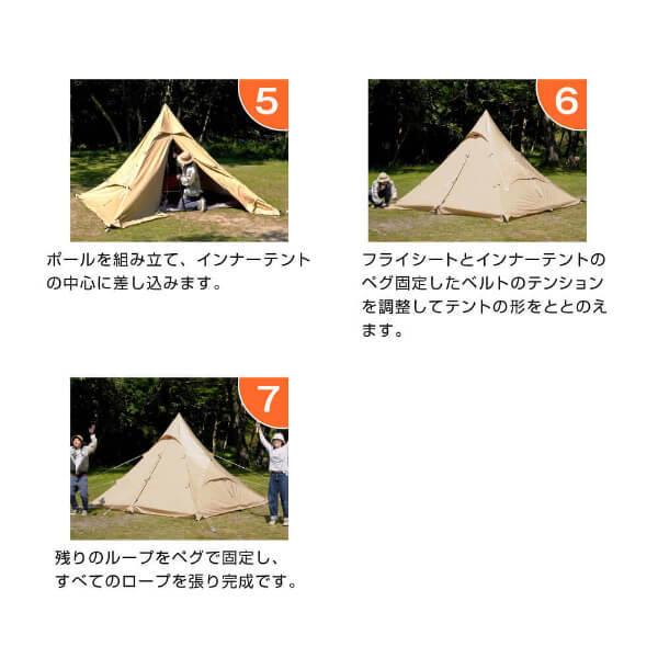 【美品】DOD ワンポールテントRX （M） T3-949-BK DOD（ディオーオーディー） テント ワンポールテントRX M TC T3-949-BK