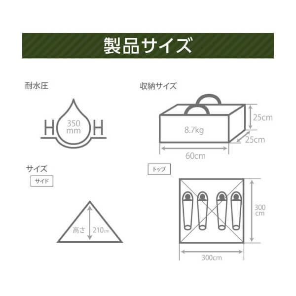 DOD（ディオーオーディー） テント ワンポールテントRX M TC T3-949-BK