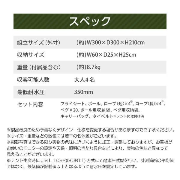 DOD（ディオーオーディー） テント ワンポールテントRX M TC T3-949-BK