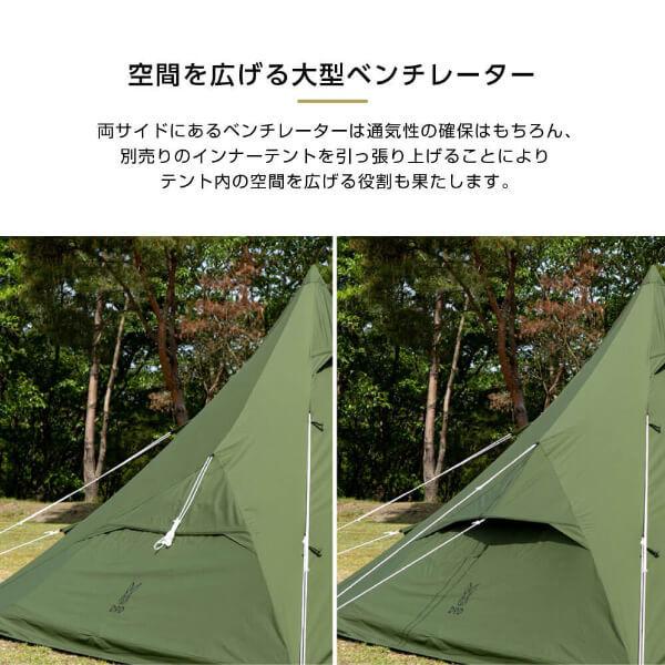 DOD（ディオーオーディー） テント ワンポールテントRX M TC T3-949-BK